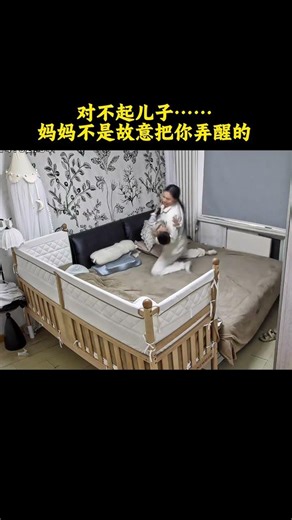 Bed Invasion: The Battle for Sleep! Surveillance Scene Read On Modern Youth Life