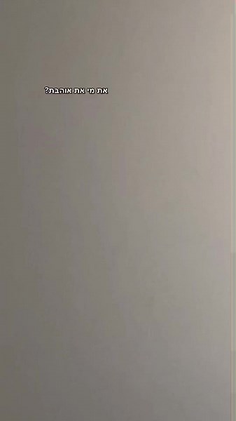 Colorful Letter Display with Text Sequence