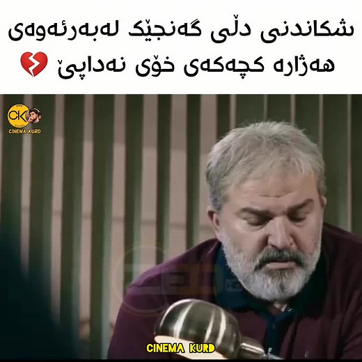 cinema kurd على TikTok