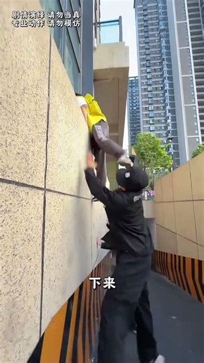In a narrow encounter, the brave will prevail!#LikeabilityIncentivePlan #parkour
