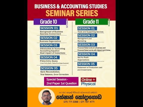 Commerce - 2025 OL Revision & Paper - Grade 10 Session 02 - Part 02 - English Medium - 2025.12.11