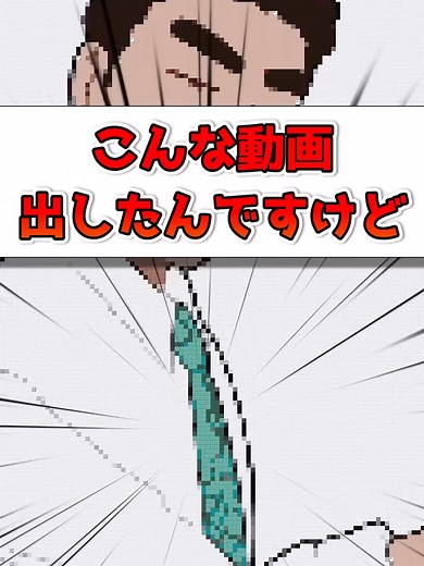 マイクラでひろしの領域展開を画質悪化