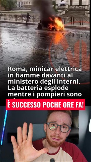 AUTO ELETTRICA PRENDE FUOCO A ROMA DAVANTI AL MINISTERO DEGLI INTERNI!