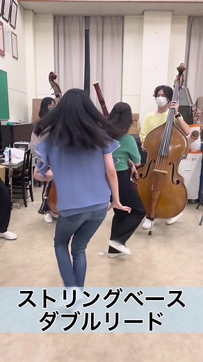 ストリングベースはあまりお金がかからない楽器のイメージでしたが、ダブルリード楽器よりもお金がかかっています💦 ストリングベースは松脂代で4000円、ダブルリードはリード代で3000円とお金がかかります🤧 Instagram ➡︎ @kindai_misic Twitter ➡︎ @kinsuikindai YouTube ➡︎ 『近畿大学吹奏楽部公式チャンネル』 #近畿大学吹奏楽部#吹奏楽#吹奏楽部#オーボエ#ファゴット#ダブルリード#ストリングベース#コントラバス#弦バス