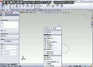 solidworks视频教程 (101)
