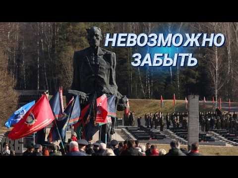 "Come and bow" || 83 years since the Khatyn tragedy || The pain that never subsides