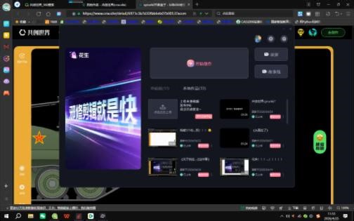 共创世界sprunki......6
