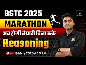 BSTC 2025 | BSTC Reasoning MCQs Marathon Class | BSTC Reasoning By Bhupesh Sir