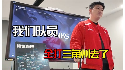 白天糊弄训练，晚上猛玩其他游戏，这叫热爱？