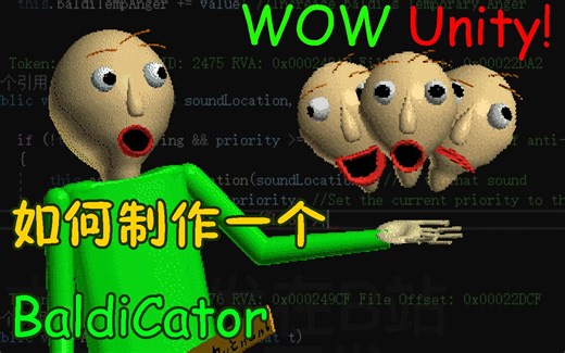 如何制作一个Baldicator？【学森小夏/Unity/Baldi's Basic/Tutorial】