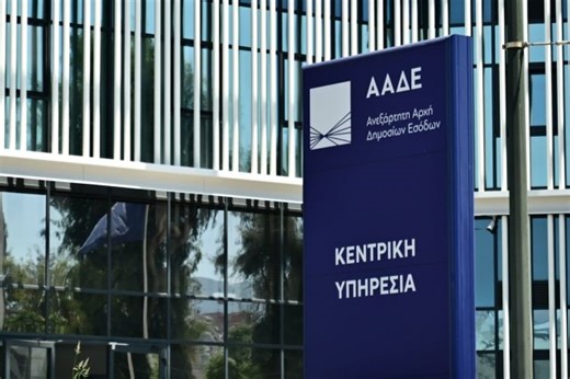 Ποιοι μπαίνουν στο «μάτι» της εφορίας το 2026 - Πιάνει δουλειά η ομάδα «ΔΕΟΣ» - ΤΑ ΝΕΑ