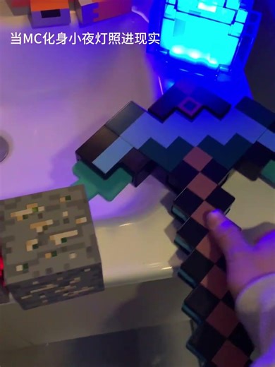 True Minecraft # Try something brand new # Night Light # Minecraft