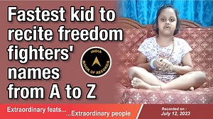 Fastest kid to recite freedom fighters’ names from A to Z The record for being the #fastest to recite the names of #freedomfighters from A to Z was set by Monisha Aditi of #Bengaluru, #Karnataka. She recited the names of 26 freedom fighters based on the letters of the #Englishalphabet from A to Z in 37 seconds at the age of 6 years, 11 months and 7 days. | India Book of Records | Facebook