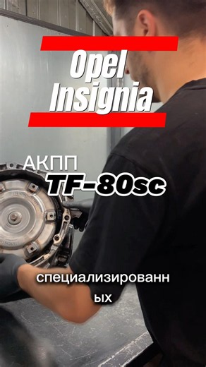 We're disassembling a problematic automatic transmission after it's been taken over by other peop...