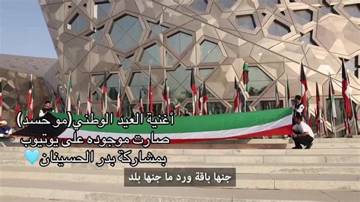 @bader_nh @سالم السالم | Salem Alsalem 🤍 @Abdullah .F #بدر_الحسينان #اكسبلور #like #fyp #الكويت