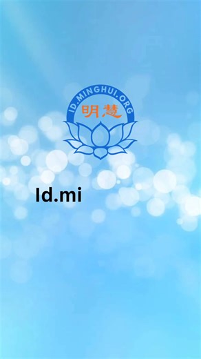 4.500 Siswa, Guru, dan Staf di Enam Belas Sekolah di India Menyambut Falun Dafa Praktisi di India Tengah mengunjungi 16 sekolah di Nandanvan, Pauni, Kamptee, Mohpa, dan sekitarnya untuk memperkenalkan Falun Dafa, memperagakan latihan, dan meningkatkan kesadaran akan penganiayaan yang masih berlangsung di Tiongkok. Lebih dari 4.300 siswa dan 203 guru serta staf berpartisipasi dalam sesi tersebut. Link artikel : https://id.minghui.org/html/articles/2025/10/23/147550.html | Minghui Indonesia