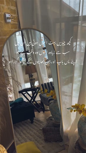 Aura Bloom on Instagram: "Weather has a strange way of touching memories. Every time it rains, snow falls, autumn leaves drift, or spring arrives, my heart quietly misses my siblings and my parents a little more. Do you feel the same? #aesthetic #memories #siblings #familytime❤️ #homesweethome"