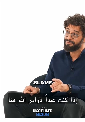 Most people build their life for dunya… but success is measured in Akhira. Clip taken from Decoding Eman Ep.1 — Dunya Decoded with Deya Elayyan & Ousama Alshurafa. #ousamaalshurafa #dunyadecoded #allah #islam #akhira