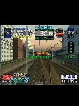 電車でGO!3 通勤編 オープニング＋デモ