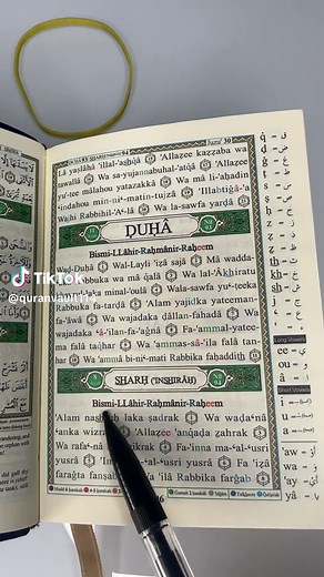 Learn Surah Ash-Sharh #quran #beautiful #islam #muslim #recitation