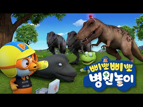 Emergency Song 1 hour (KR) | Hospital Song + compilation | Healthy Habit song | Pororo Songs