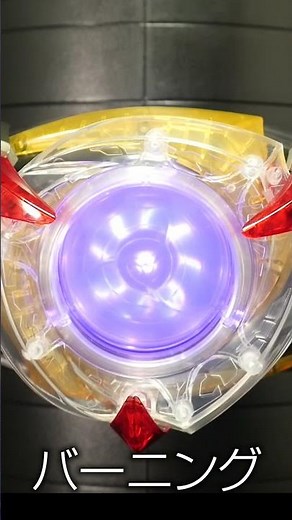 「クリア版！」仮面ライダーアギト【SUPER BEST EX DX変身ベルトオルタリング シャイニングセット LIMITED CLEAR EDITION】 #仮面ライダー #kamenrider