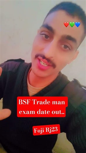 BSF Trade man exam date out 2026....kab hoga exam ..#viralvideo #shortvideo
