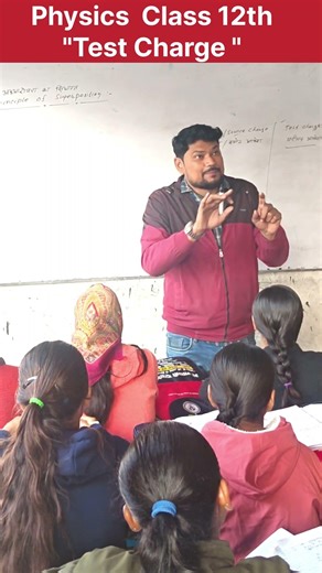 Test charge l Physics class 12th 💯