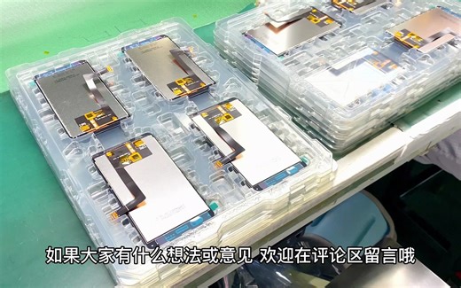 你知道液晶显示屏的组成部分吗？