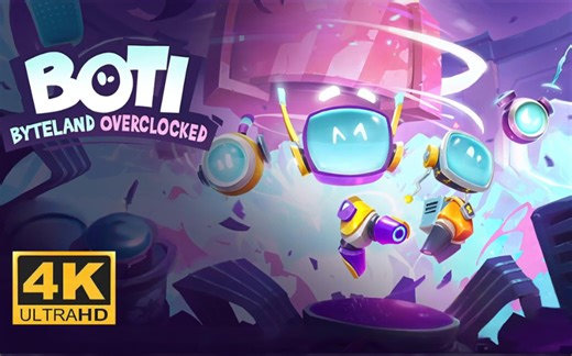 【4K完结】《波提：字节国度大冒险》和损友联机娱乐｜全关卡流程｜直播通关实况