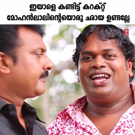 Comedy Stars Malayalam Comedy Show on Reels