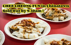 27K views · 438 reactions | This old school chee cheong fun stall in Chinatown is usually sold out by 9.30am. Read more: https://www.misstamchiak.com/duo-ji-chee-cheong-fun/ For food recommendations, join us on our Telegram channel - https://telegram.me/misstamchiak | Miss Tam Chiak | Facebook