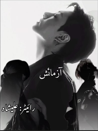 Exploring the World of BTS Fan Fiction through Writing