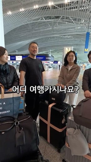4050에게 즉석카메라를 드리면 생기는 일 | 여행 어디 가세요? EP1