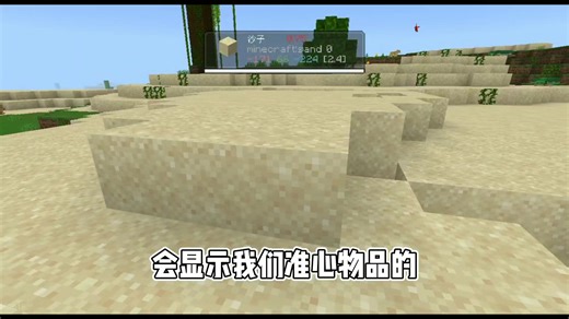 大家快来尝试一下这款免费的信息显示模组吧，使用起来特别丝滑