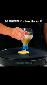 10 amazing kichen life Hacks | use full trick |👌👌👍👍 . . . . . . . . . . . #kichen #lifehacks #useful #tricks #nice #viral #viralvideos #instagram | Reel Videos