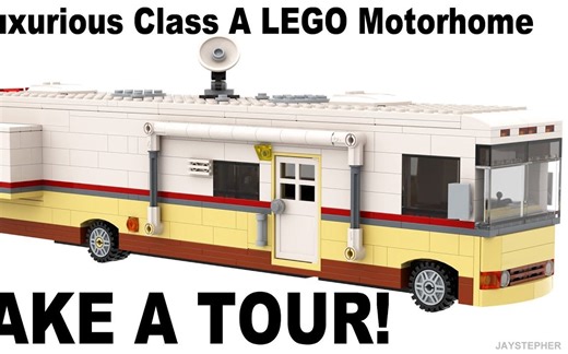 【砌砖小哥】MOC展示 - 豪华房车