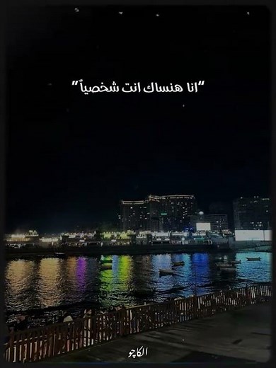 ولا متجيش براحتك هو انت هتذليني😜🫢 #اكسبلور #أغاني #حالات_واتس #حلات #تصميمي #دويتو #تصميم_فيديوهات