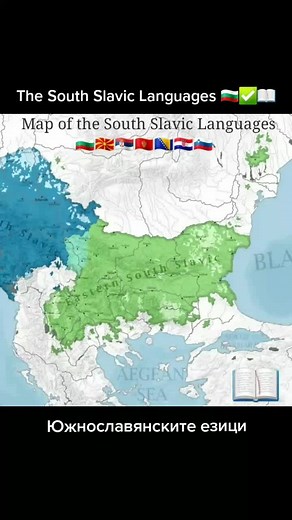 Exploring the South Slavic Language Family