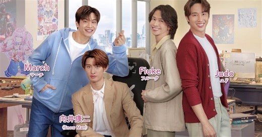 向井康二主演“タイBLドラマ”『Dating Game』正式タイトル＆詳細発表　撮了時には「寝言までタイ語に…」