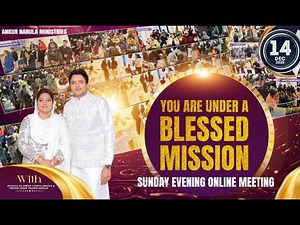 ✨SPECIAL SUNDAY EVENING ONLINE MEETING ✨ (14-12-2025) | #live ‪‪@AnugrahTV‬