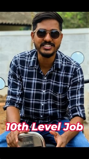 SSLC ഉണ്ടോ നിങ്ങളുടെ വില്ലേജിൽ സ്ഥിര ജോലി നേടാം എക്സ്പീരിയൻസ് വേണ്ട | Village Field Asst PSC|