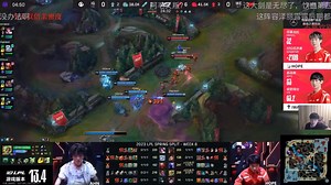 20230311 2023LPL春季赛 WEvsIG 微笑二路（带弹幕）