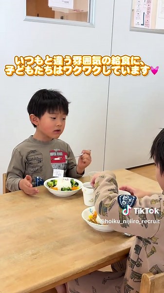 にじいろ給食を楽しむ子どもたちの姿