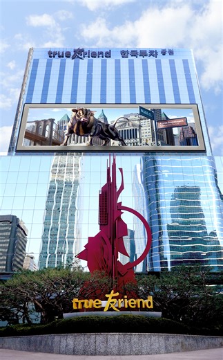 Korea Investment Completes 16th Tiered Profit-Loss Fund at 106.6 Billion Won