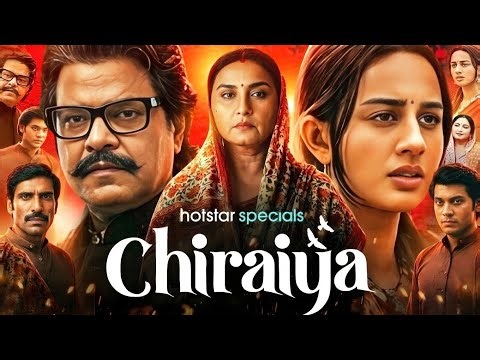 Chiraiya Full Movie Hindi | Divya Dutta | Sanjay Mishra | Prasanna Bisht | Explain & Review