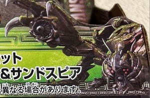 ROTB News: New Scourge Toy Images and Scorponok CG Model