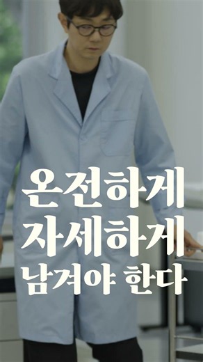 숭고한 집념의 손길로 수천 년의 궤적을 잇다 | 순간에 닿다✨ #국립중앙박물관 #보존과학센터