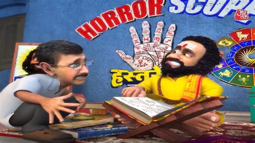 So Sorry: क्या करें उपाय जो जीत मिल जाए! देखें सो सॉरी