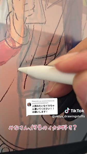 Réponse à @user8437236001571 リクエストありがとうございます。 イカが電車に乗ってる時点で色々おかしいと思いますけど、はい！笑 #イラスト #イラスト #スプラトゥーン3 #splatoon3 #イカ娘 #イカ #squid